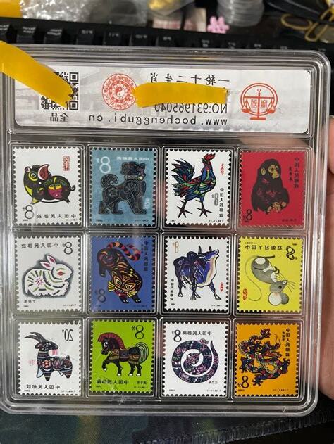 1980 生肖